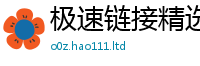 777888管家婆精准四肖由2025新澳门免费挂牌灯牌